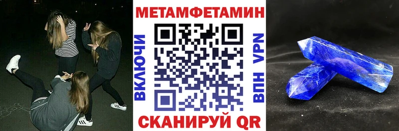 Амфетамин 98% Купить закладки Отрадный