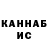 Печенье с ТГК конопля Galina Kitsenko