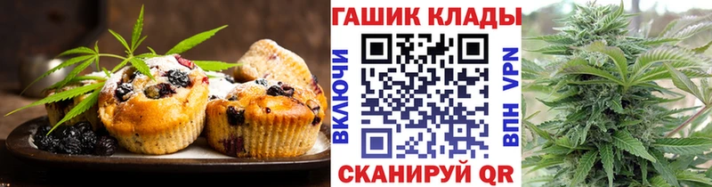 Canna-Cookies конопля  Купить закладки  Отрадный 