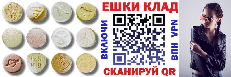 Купить закладки  Отрадный  Ecstasy Cube 
