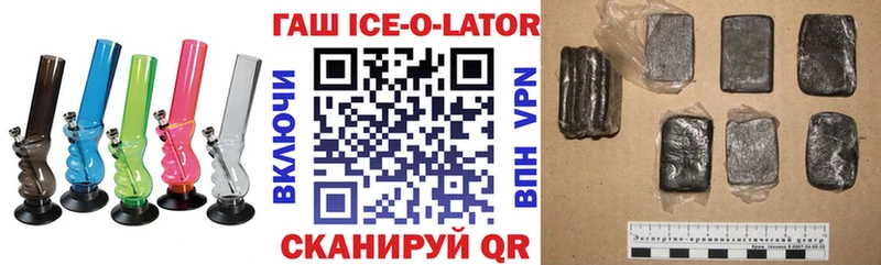 Купить закладки  Отрадный  ГАШ Cannabis 