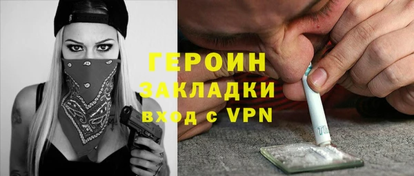 стафф Красноперекопск