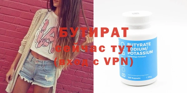 прущий лед Краснотурьинск
