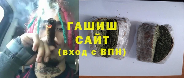 стафф Красноперекопск