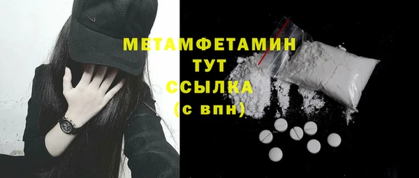 кокаин VHQ Кулебаки