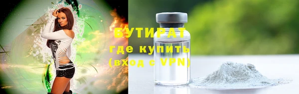 прущий лед Краснотурьинск