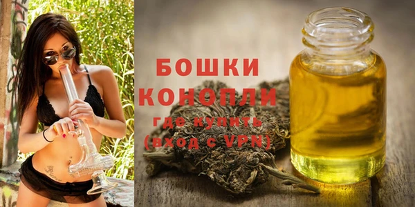 стафф Красноперекопск