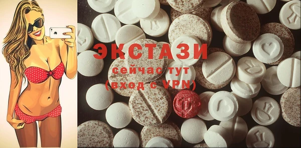 стафф Красноперекопск