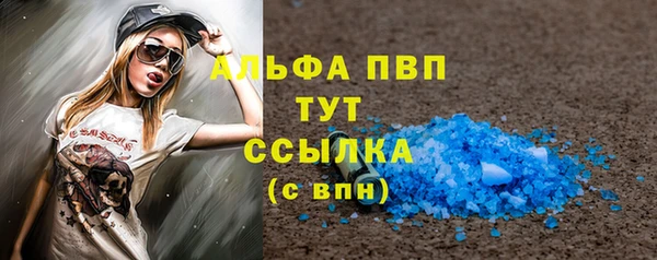 стафф Красноперекопск