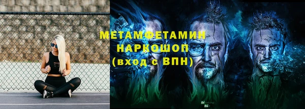 стафф Красноперекопск