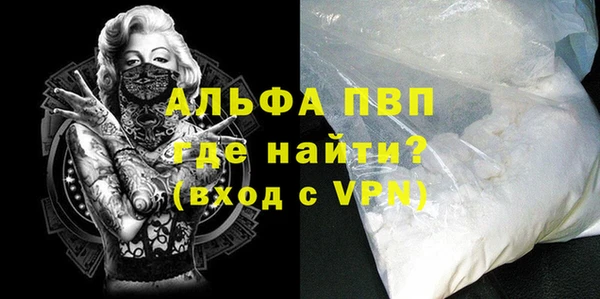 прущий лед Краснотурьинск