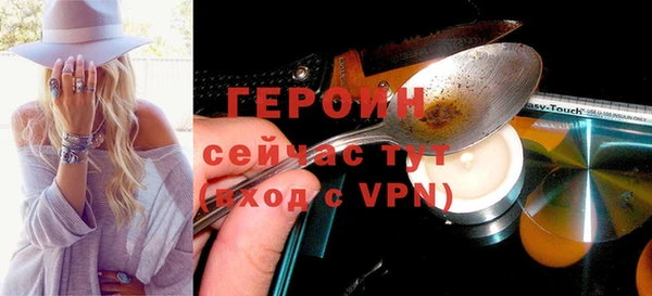 прущий лед Краснотурьинск