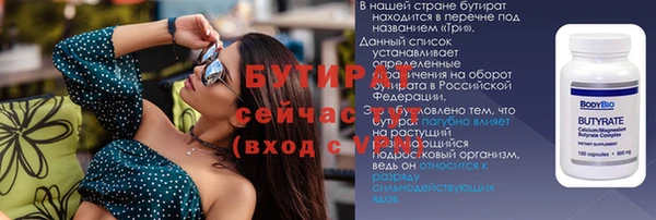 кокаин VHQ Кулебаки