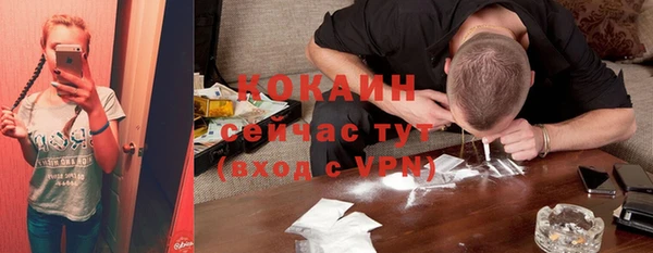 кокаин VHQ Кулебаки