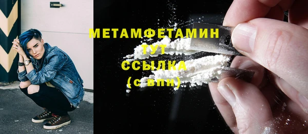 кокаин VHQ Кулебаки
