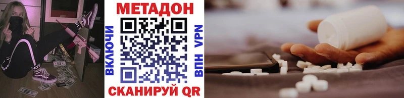 Купить  Отрадный  Метадон мёд 