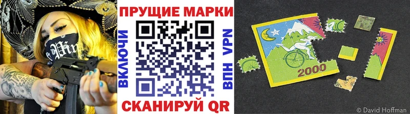 Наркотические марки 1,5мг  Купить закладки  Отрадный 