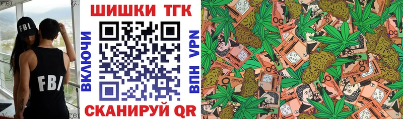 Купить  Отрадный  Бошки Шишки VHQ 